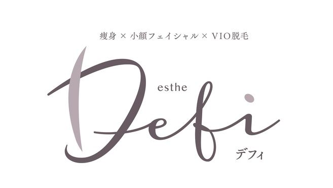 痩身 小顔フェイシャル Vio脱毛 Defi 新居浜駅徒歩 15分 の求人 転職情報一覧 リジョブ