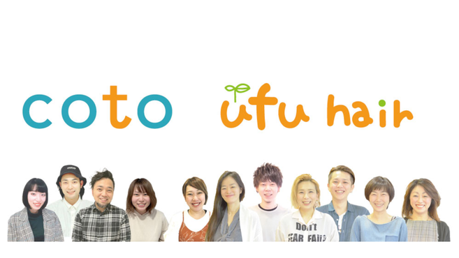 Cotoの美容師 スタイリストの求人 神奈川県川崎市 リジョブ