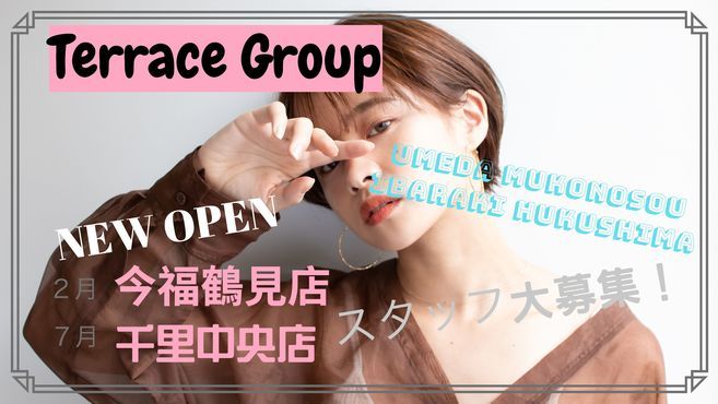 Terrace今福鶴見の美容師 スタイリストの求人 大阪府大阪市 リジョブ