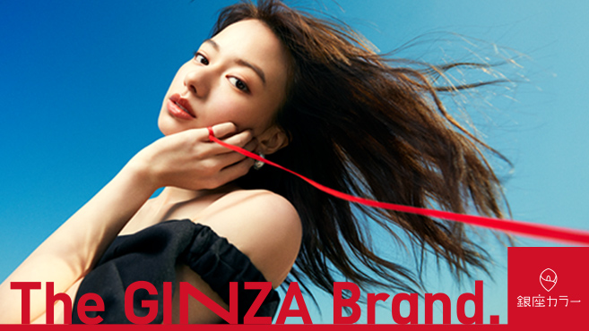 銀座カラー 盛岡菜園店のエステ 施術者の求人 岩手県盛岡市 リジョブ