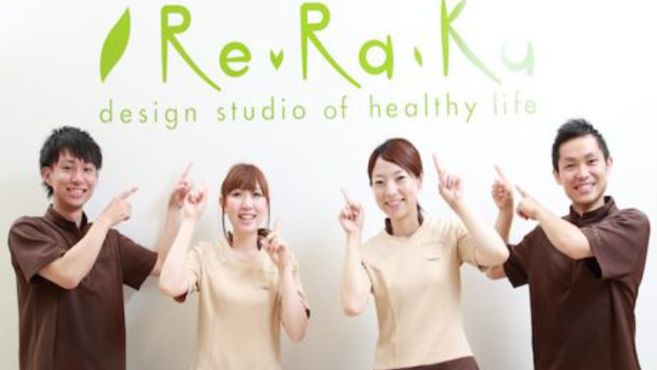 Re Ra Ku 大倉山店 リラク の求人 転職情報一覧 リジョブ