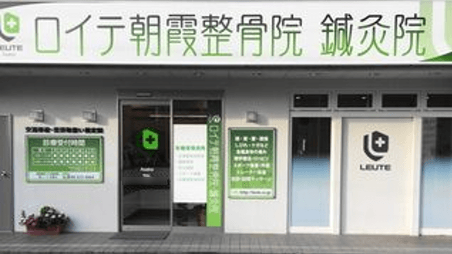 店舗詳細画像1
