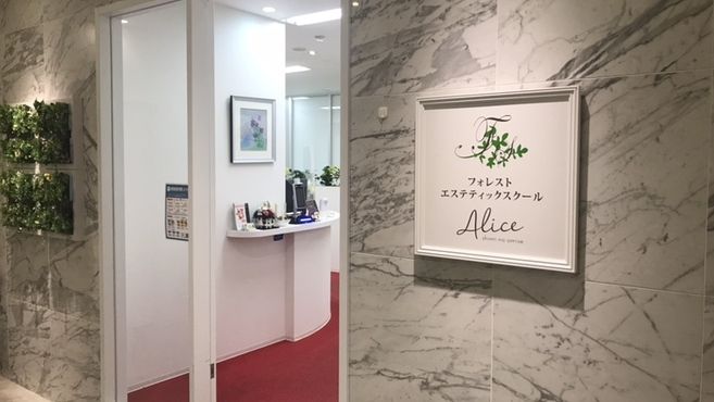 本校のエステ 講師 インストラクターの求人 大阪府大阪市 リジョブ