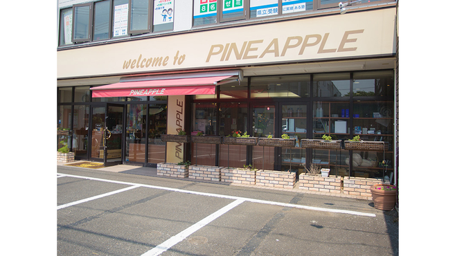美容室パイナップル本店 小山駅徒歩 12分 の求人 転職情報一覧 リジョブ 美容室パイナップル本店 小山駅徒歩 12分 の求人 転職情報一覧 リジョブ