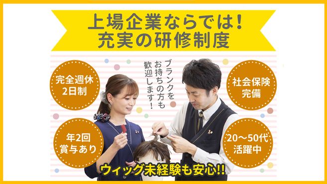 店舗詳細画像1