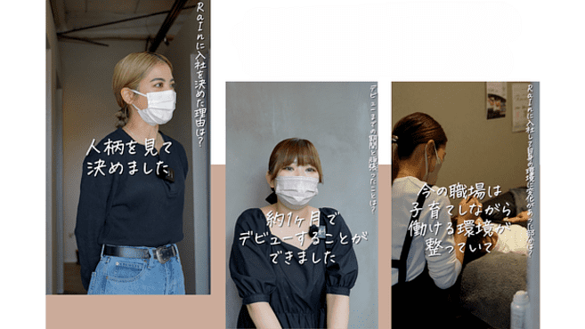 アイブロウRain別府店の画像5枚目