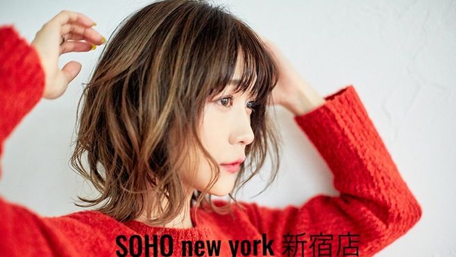 Soho New York 新宿店 若松河田駅徒歩 7分 の求人 転職情報一覧 リジョブ Soho New York 新宿店 若松河田駅徒歩 7分 の求人 転職情報一覧 リジョブ