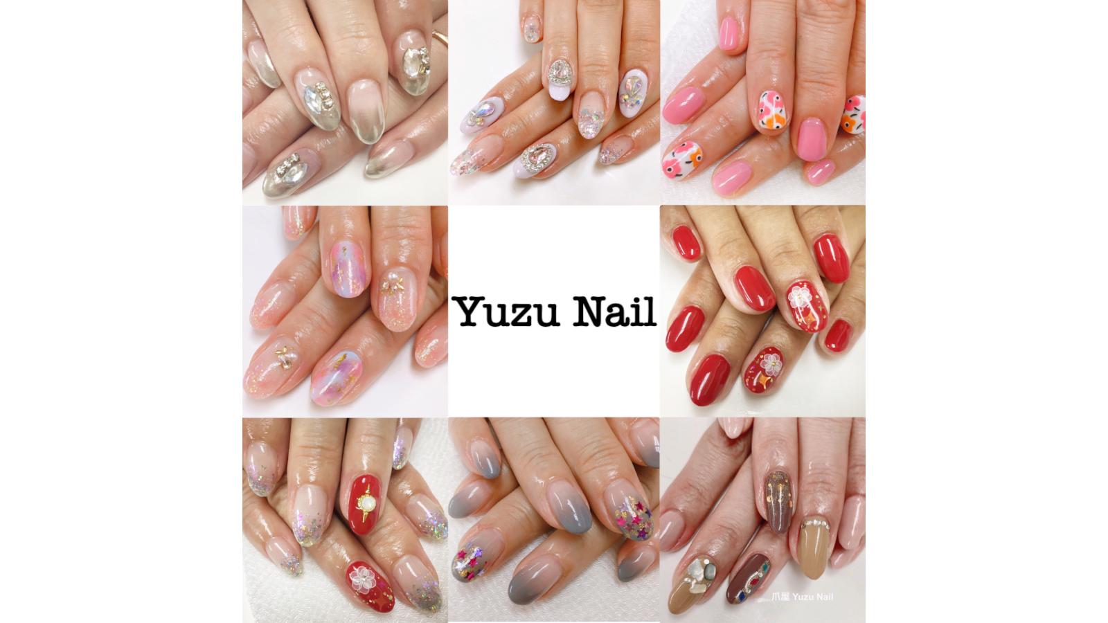 爪屋 Yuzu Nailのネイリスト スタッフの求人 大阪府大阪市 リジョブ