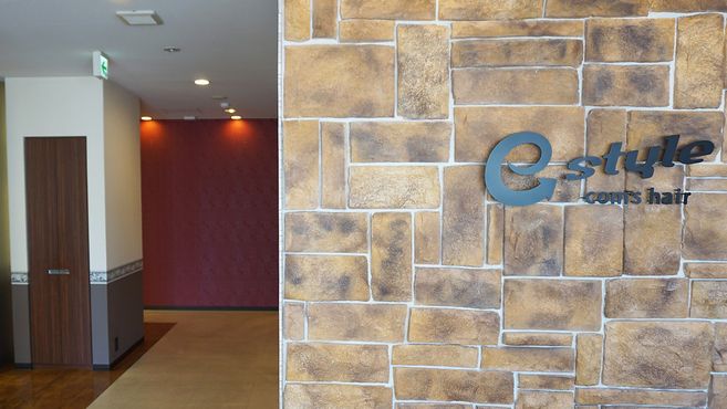 Amand Or 北海道初上陸 Natura New 新札幌店 E Style 株式会社e スタイル北海道 の美容師 スタイリストの求