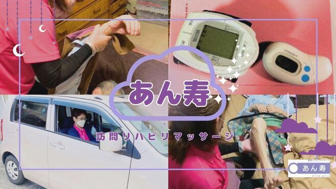 店舗詳細画像1