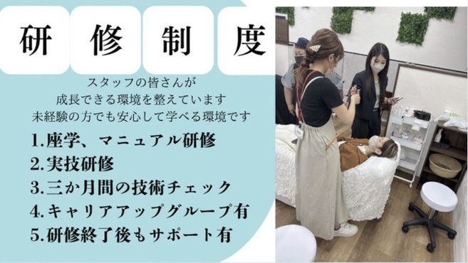 ケイトステージラッシュ松本店の画像2枚目