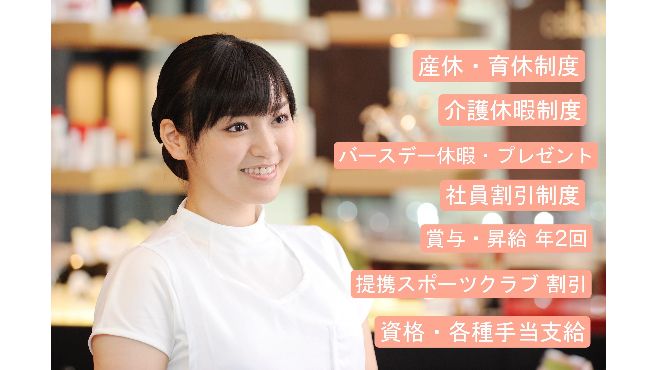 店舗詳細画像1