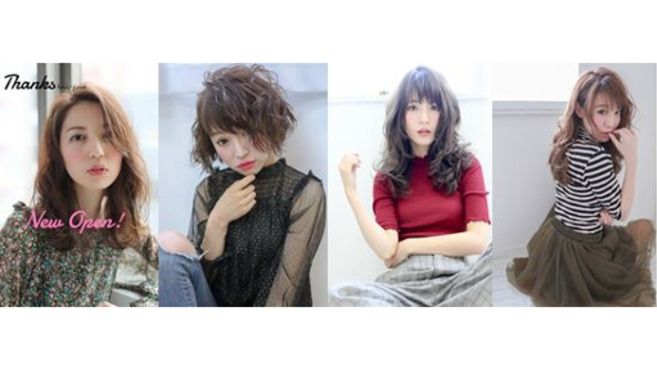 Will西明石の美容師 スタイリストの求人 兵庫県明石市 リジョブ