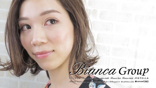 Bianca Mare ビアンカマーレ 中野店 中野駅徒歩 5分 の求人 転職情報一覧 リジョブ