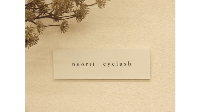 neorii eyelash 恵比寿【マツエク・まつげパーマ・眉毛】の画像2枚目