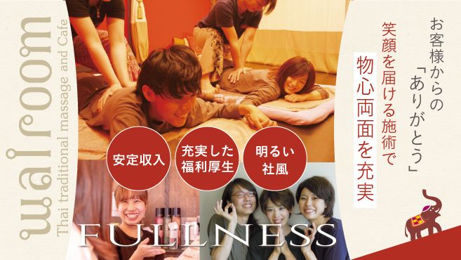 店舗詳細画像1