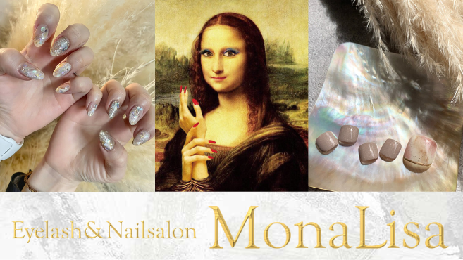 西宮北口駅 兵庫県 ネイリスト ネイルサロンの求人 転職 募集 リジョブ