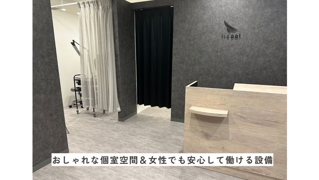 i-cool 神戸三宮店の画像4枚目