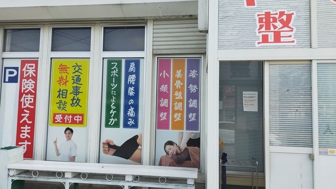 店舗詳細画像1