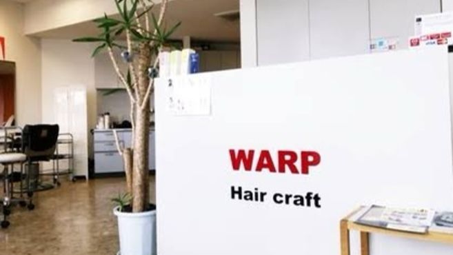 Warp Hair Craftの美容師 スタイリストの求人 北海道札幌市 リジョブ