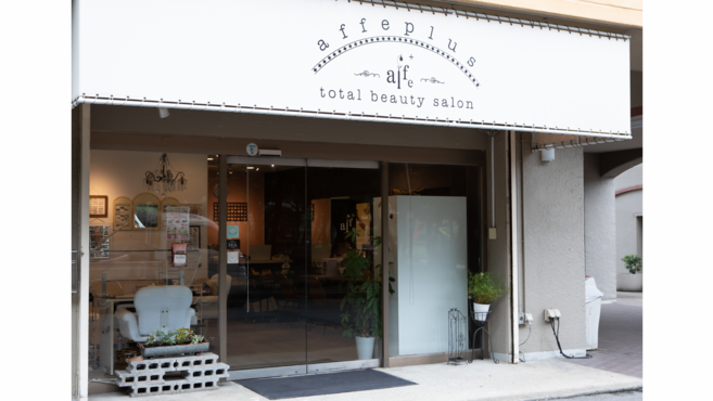 Affe Total Beauty Salon 香里園店のネイリスト 施術者の求人 大阪府寝屋川市 リジョブ
