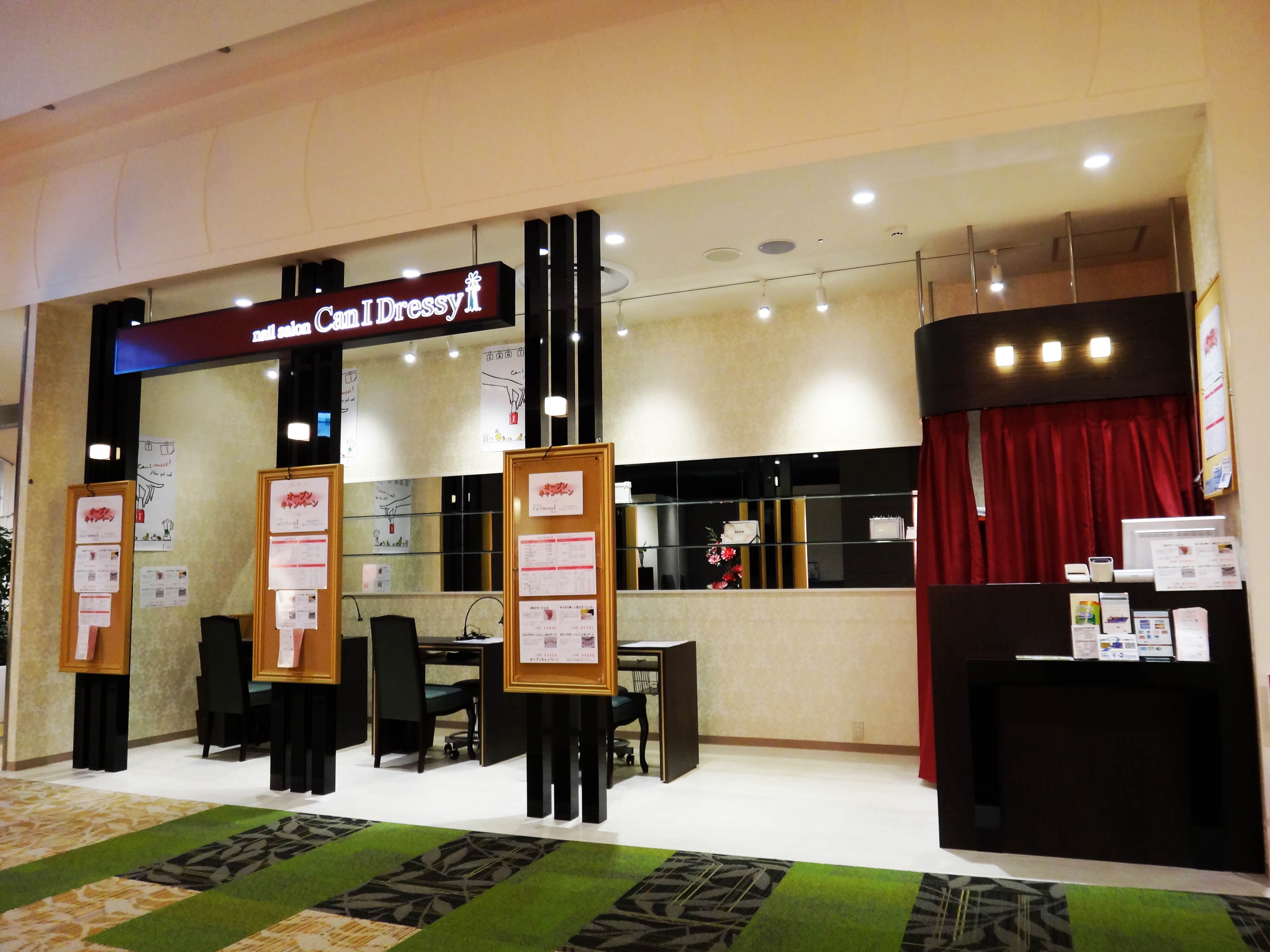 サロンドフタバ ショッピングプラザ鎌ヶ谷店のネイリスト 施術者の求人 千葉県鎌ケ谷市 リジョブ