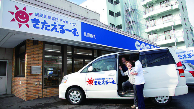 きたえるーむ流山の機能訓練指導員 スタッフの求人 千葉県流山市 リジョブ