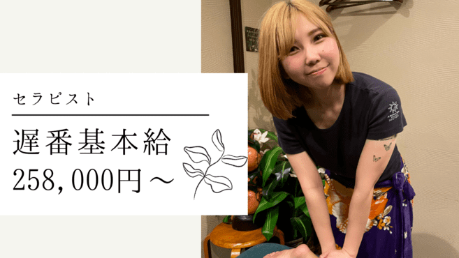 店舗詳細画像1