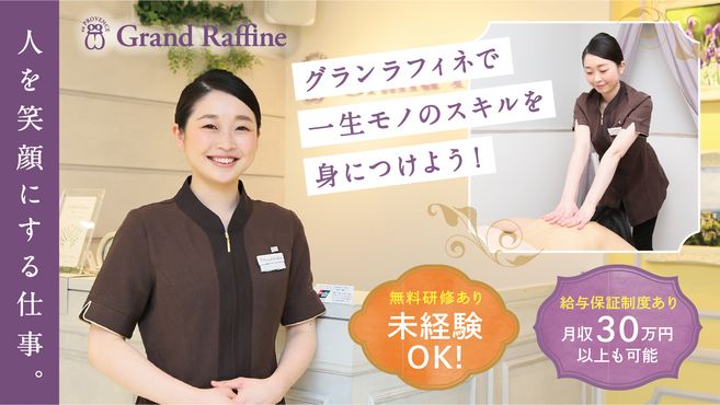 店舗詳細画像1