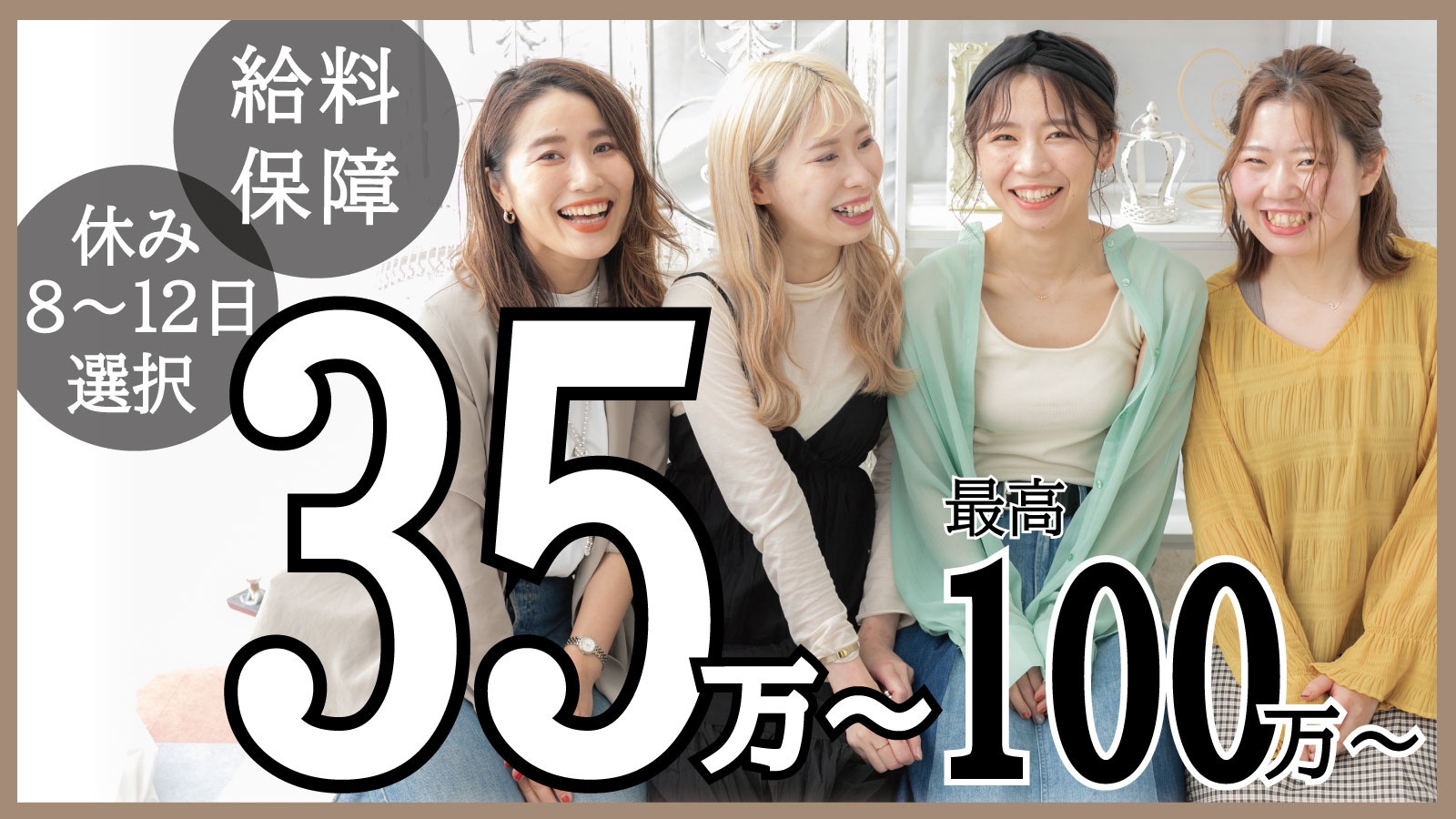 Cover Hair Bliss カバーヘアーブリス 北浦和店の美容師 店長の求人 埼玉県さいたま市 リジョブ Cover Hair Bliss カバーヘアーブリス 北浦和店の美容師 店長の求人 埼玉県さいたま市 リジョブ