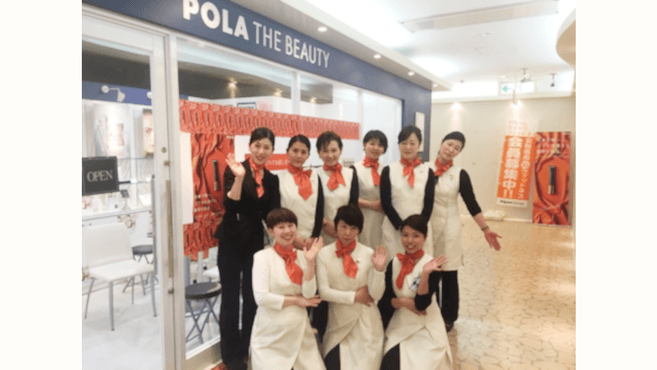 Pola The Beauty エトレ豊中店のエステ スタッフの求人 大阪府豊中市 リジョブ