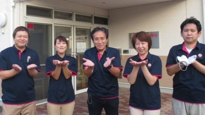 コスモスケア株式会社 介護スタッフ デイサービス の転職 求人情報 42769114 転職なら キャリアインデックス