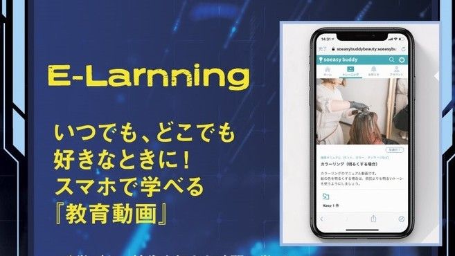 店舗詳細画像1