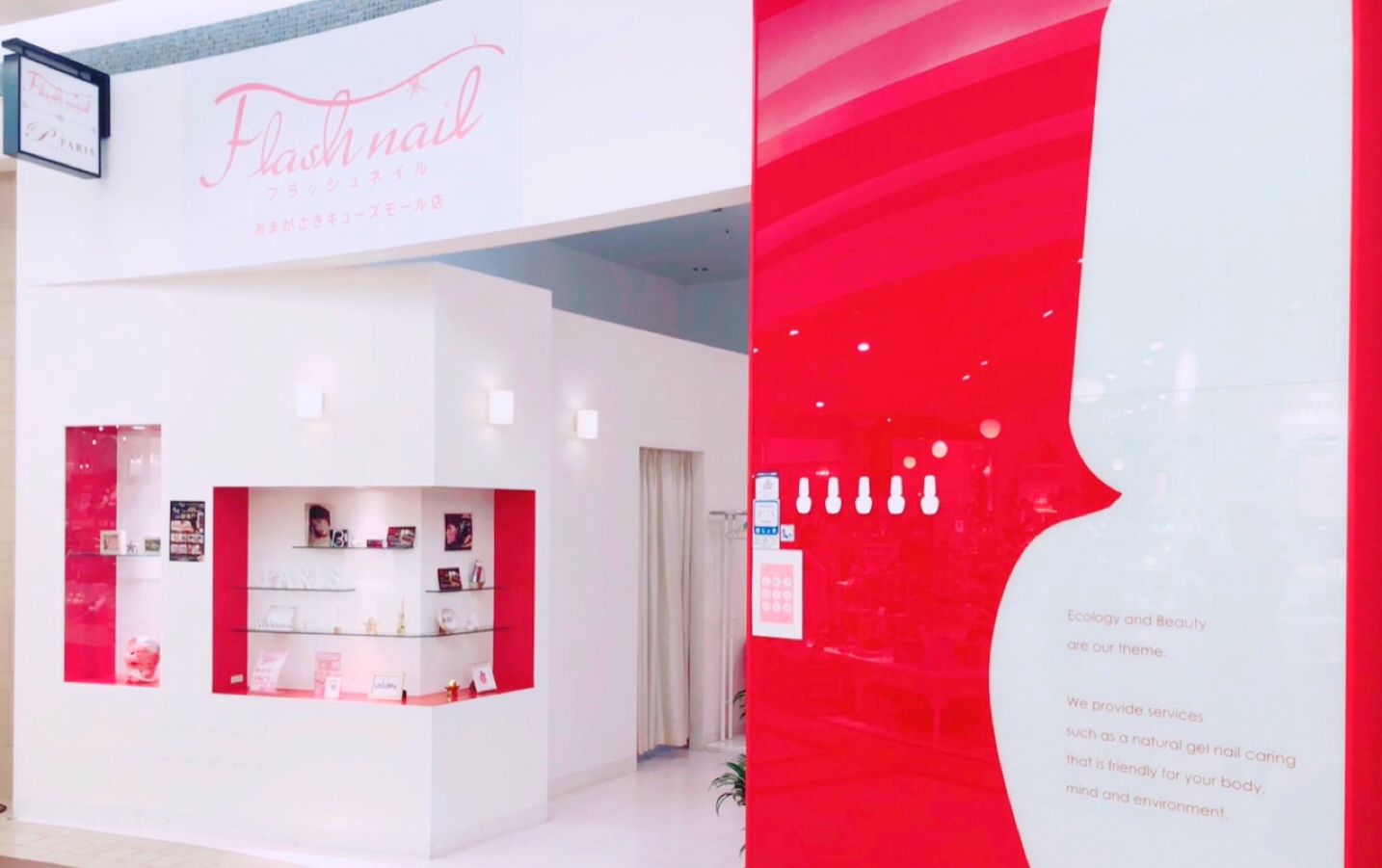 フラッシュネイル Paris梅田店 マツエク フラッシュアイ Paris梅田店のネイリスト スタッフの求人 大阪府大阪市 リジョブ フラッシュネイル Paris梅田店 マツエク フラッシュアイ Paris梅田店のネイリスト スタッフの求人 大阪府大阪市 リジョブ