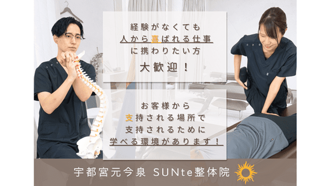 店舗詳細画像1