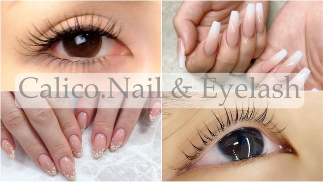 京都府 ネイリスト ネイルサロンの求人 転職 リジョブ