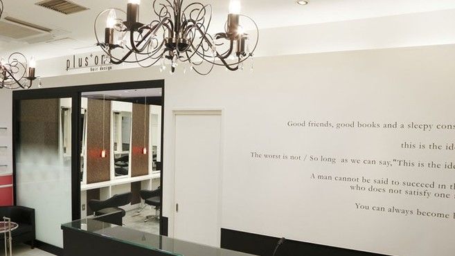 Plus One プラスワン 津田沼店 新津田沼駅徒歩 0分 の求人 転職情報一覧 リジョブ