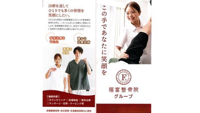 店舗詳細画像1