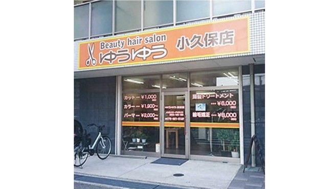 ゆうゆう美容室 小久保店 西明石駅徒歩 7分 の求人 転職情報一覧 リジョブ
