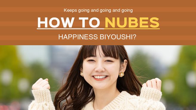 Nubes 宝塚小林 小林駅徒歩 4分 の求人 転職情報一覧 リジョブ