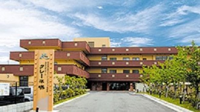 特別養護老人ホーム クレーネ堺の介護職 スタッフの求人 大阪府堺市 リジョブ