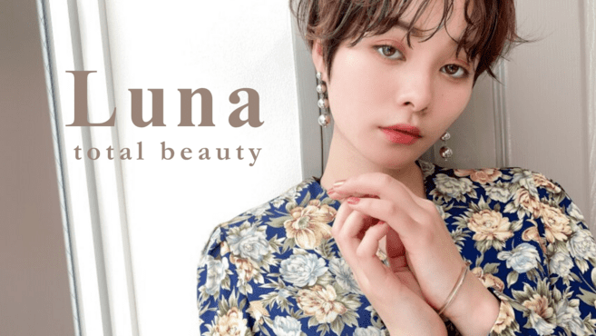 Total Beauty Salon Lunaの画像5枚目