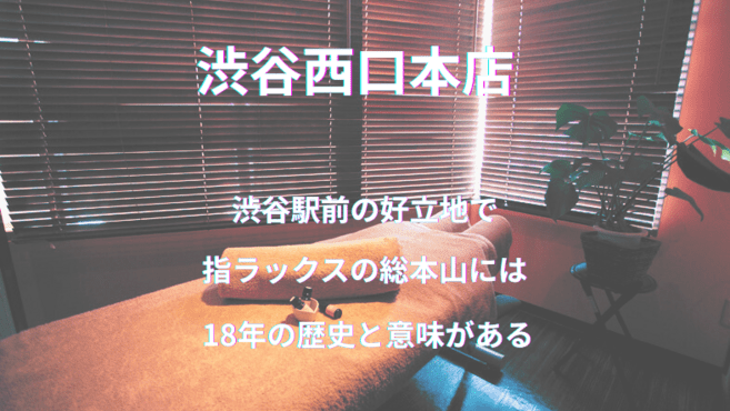 店舗詳細画像1