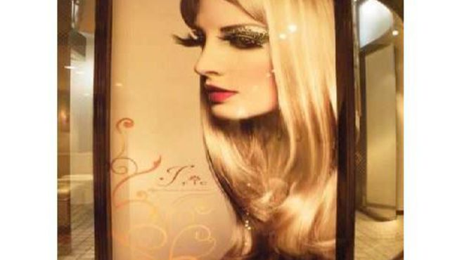 まつげパーマ まつげエクステ専門店 Irie本厚木店 本厚木駅徒歩 7分 の求人 転職情報一覧 リジョブ