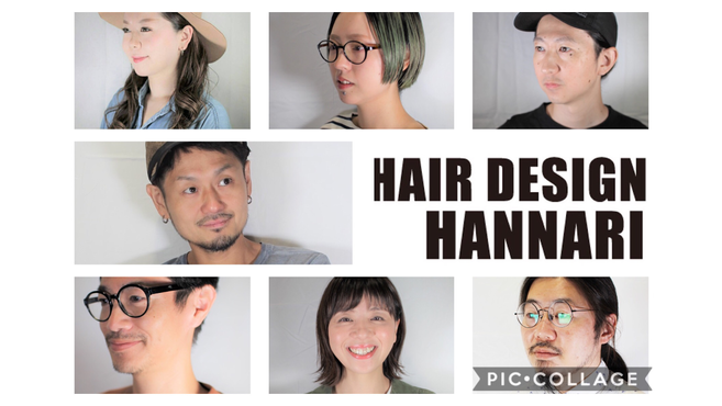 はんなり 行徳駅徒歩 2分 の求人 転職情報一覧 リジョブ