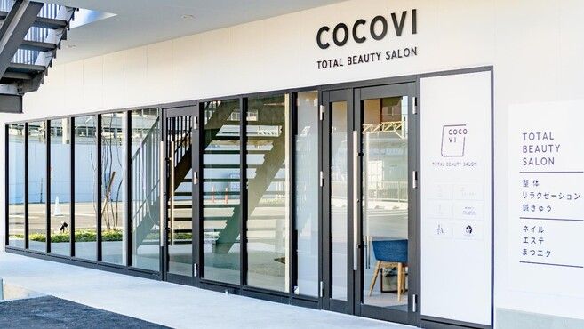 COCOVI福山駅前店