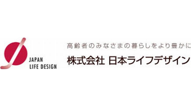 デイサービス Ark 葉山の森の機能訓練指導員 スタッフの求人 神奈川県三浦郡葉山町 リジョブ
