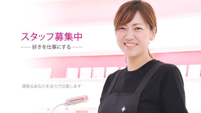 店舗詳細画像1
