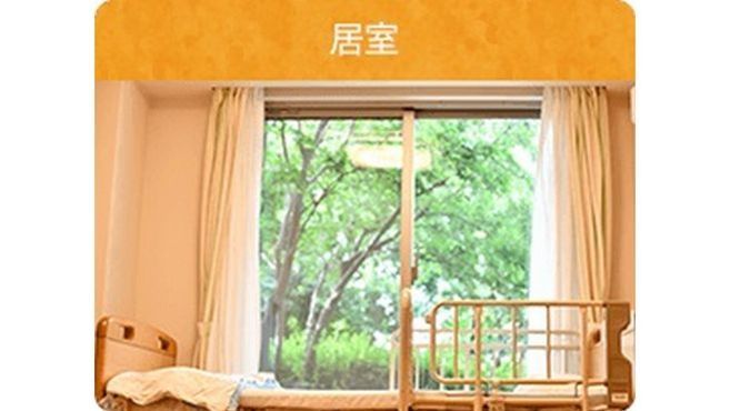 第２練馬高松園の介護職 スタッフの求人 東京都練馬区 リジョブ