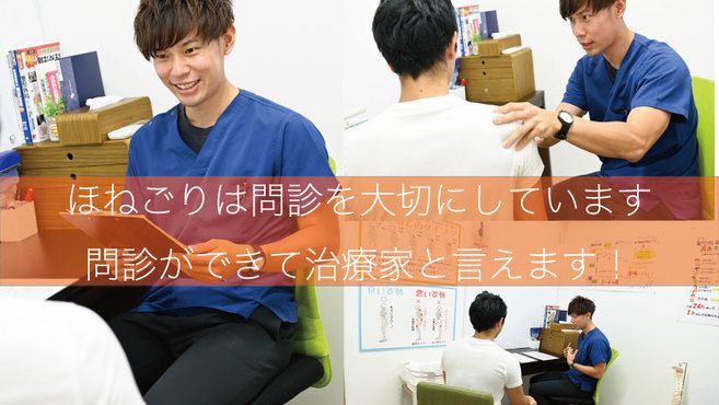 店舗詳細画像1